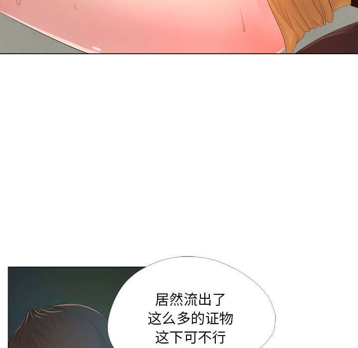 韩国污漫画 女人的戰爭 第24话 76