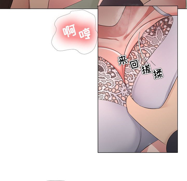 女人的战争  第25话 漫画图片12.jpg