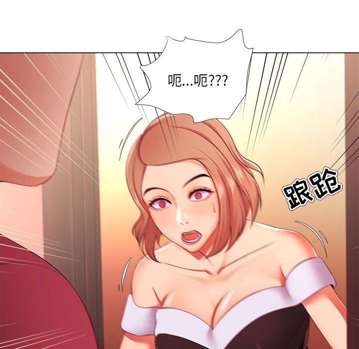 女人的战争  第26话 漫画图片33.jpg