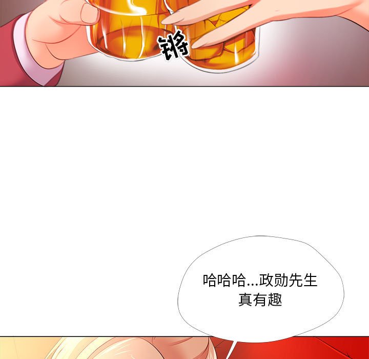 韩国污漫画 女人的戰爭 第26话 61