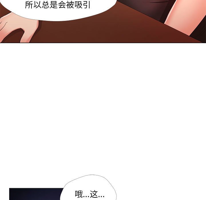 女人的战争  第26话 漫画图片75.jpg