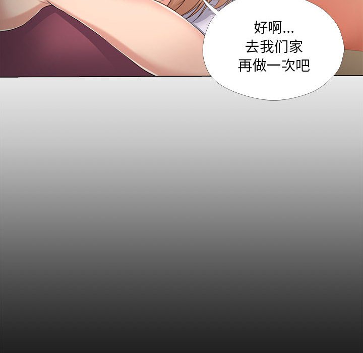 女人的战争  第29话 漫画图片24.jpg