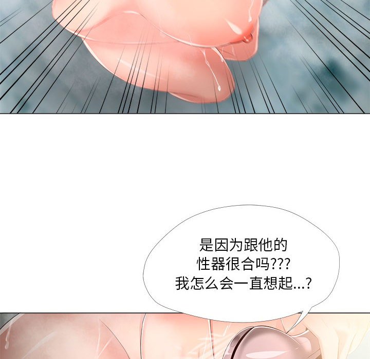 女人的战争  第29话 漫画图片72.jpg