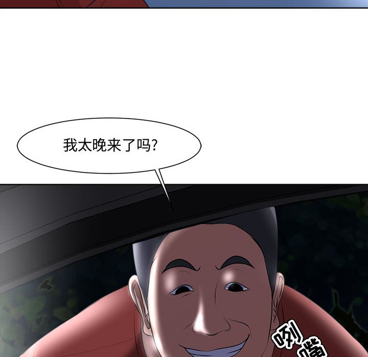 女人的战争  第4话 漫画图片140.jpg