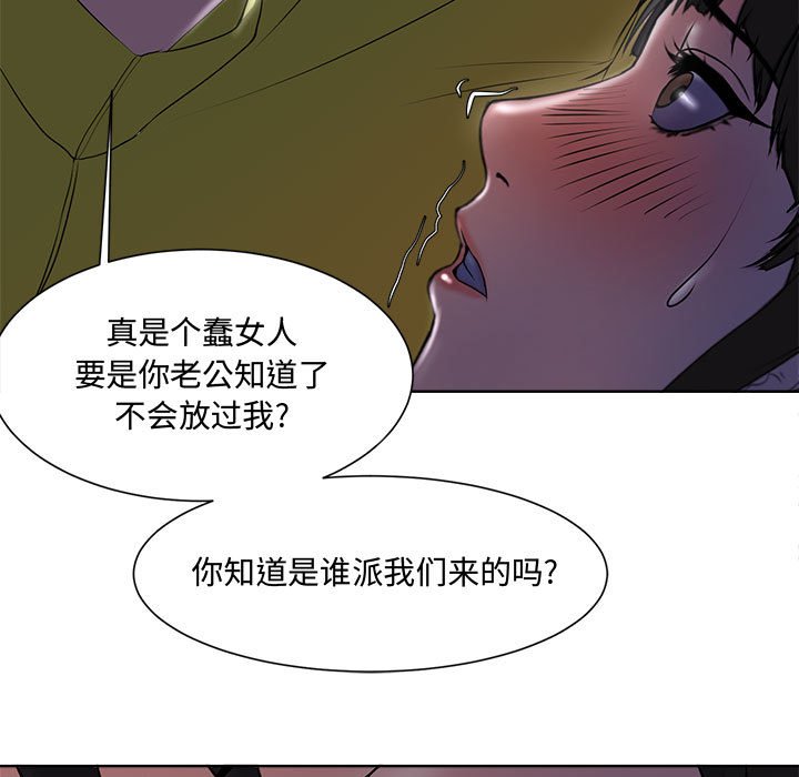 韩国污漫画 女人的戰爭 第4话 189