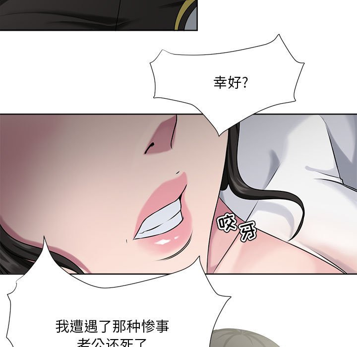 女人的战争  第6话 漫画图片17.jpg