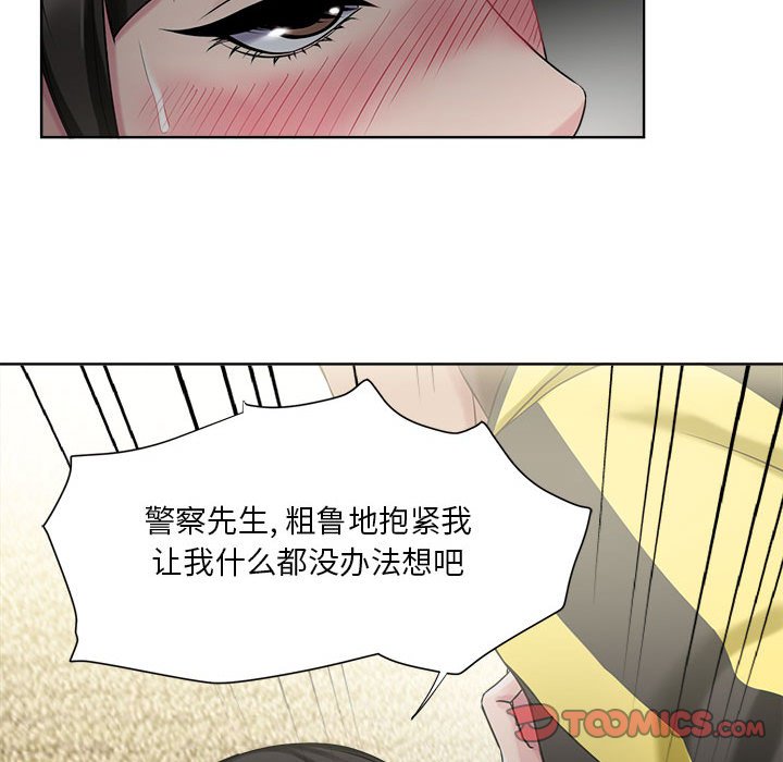 女人的战争  第6话 漫画图片74.jpg