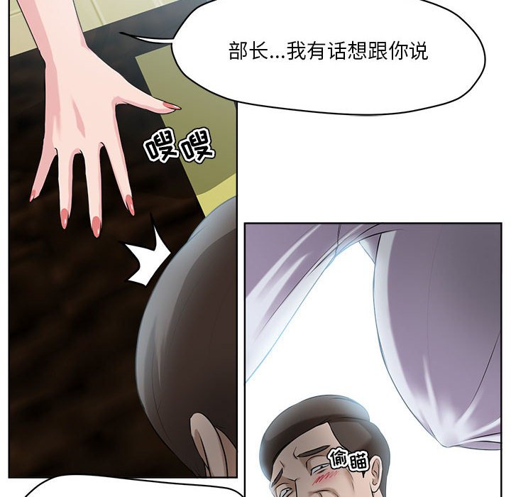 女人的战争  第7话 漫画图片65.jpg