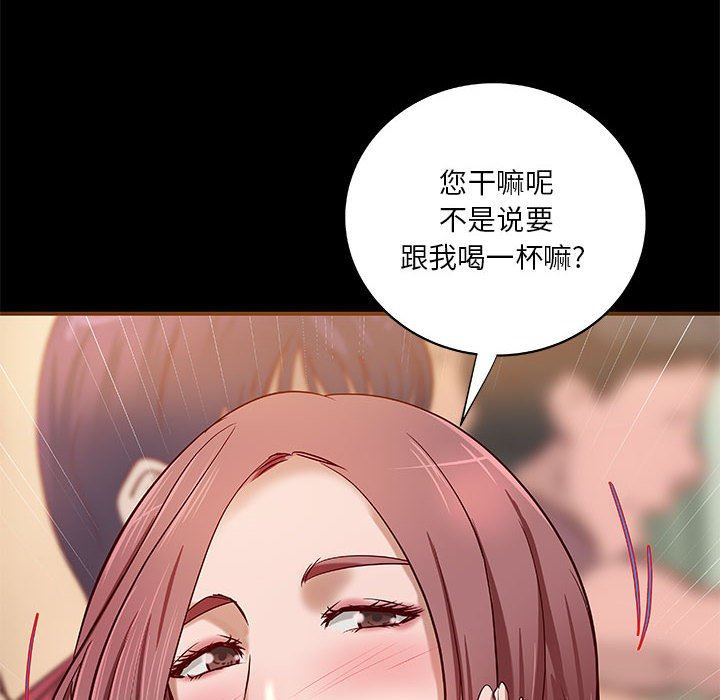 小说家的暧昧  第21话 漫画图片8.jpg