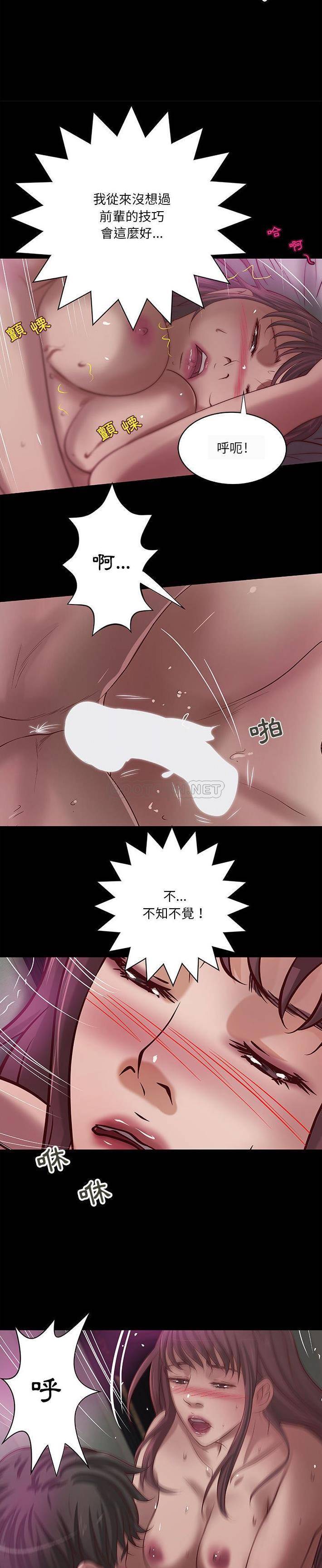 小说家的暧昧  第32话 漫画图片8.jpg