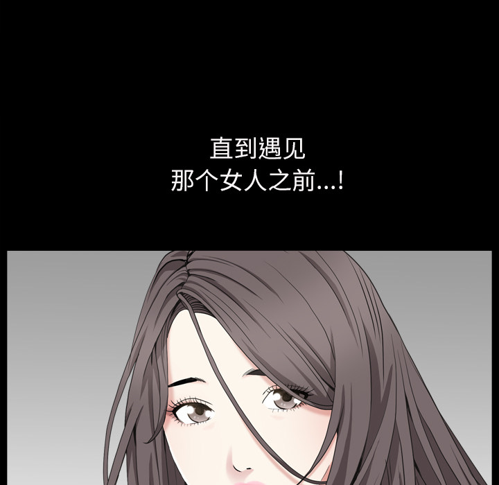 枷锁2：赤脚  第1话 漫画图片224.jpg