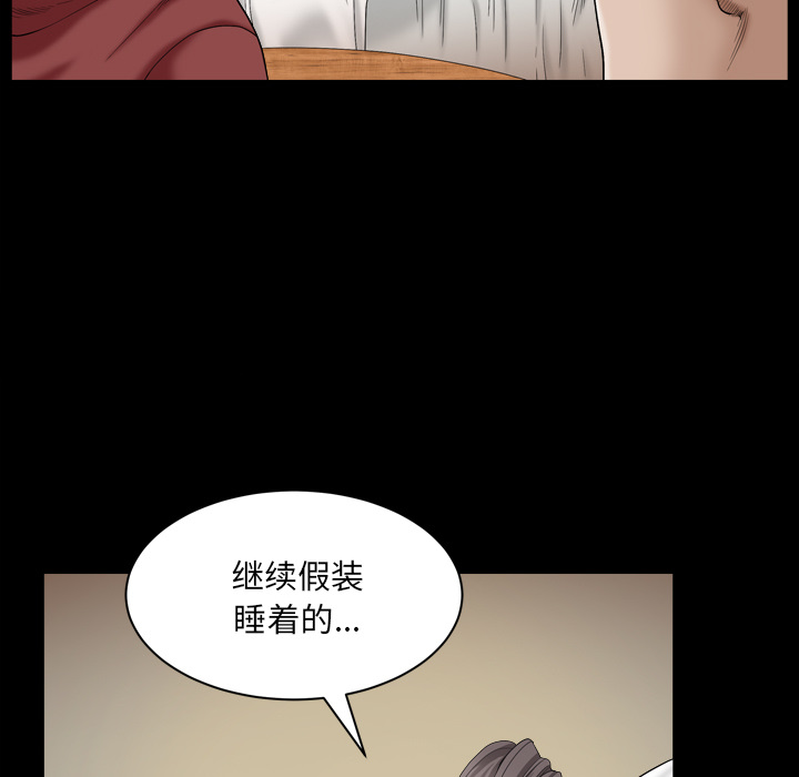 枷锁2：赤脚  第1话 漫画图片247.jpg