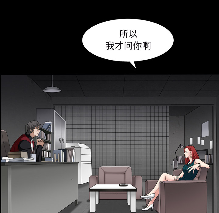 枷锁2：赤脚  第1话 漫画图片17.jpg