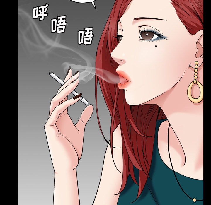 枷锁2：赤脚  第1话 漫画图片22.jpg