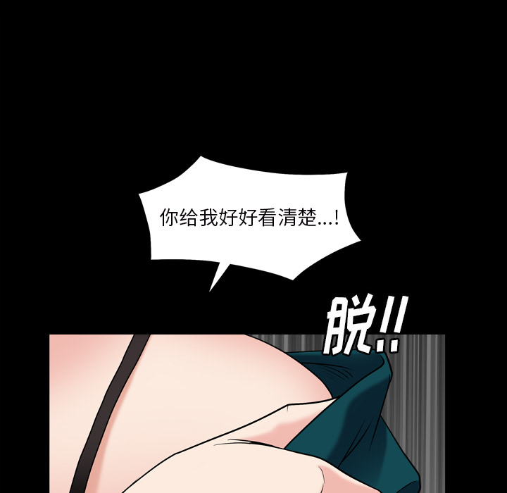 枷锁2：赤脚  第1话 漫画图片51.jpg