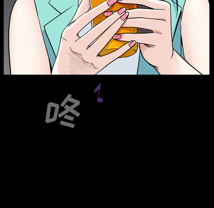 韩国污漫画 枷鎖2：赤腳 第1话 145