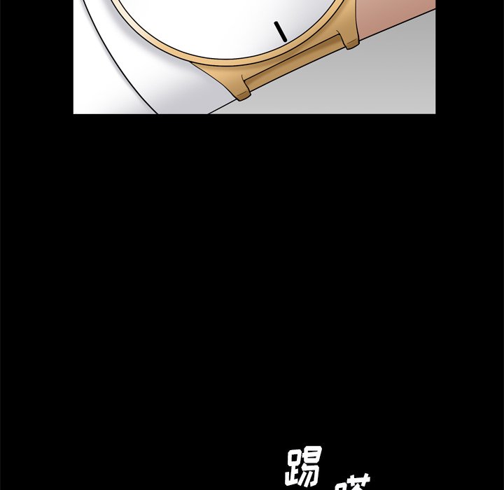 枷锁2：赤脚  第10话 漫画图片17.jpg