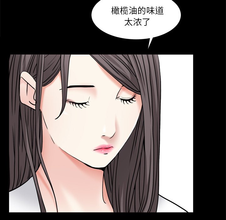 枷锁2：赤脚  第11话 漫画图片24.jpg