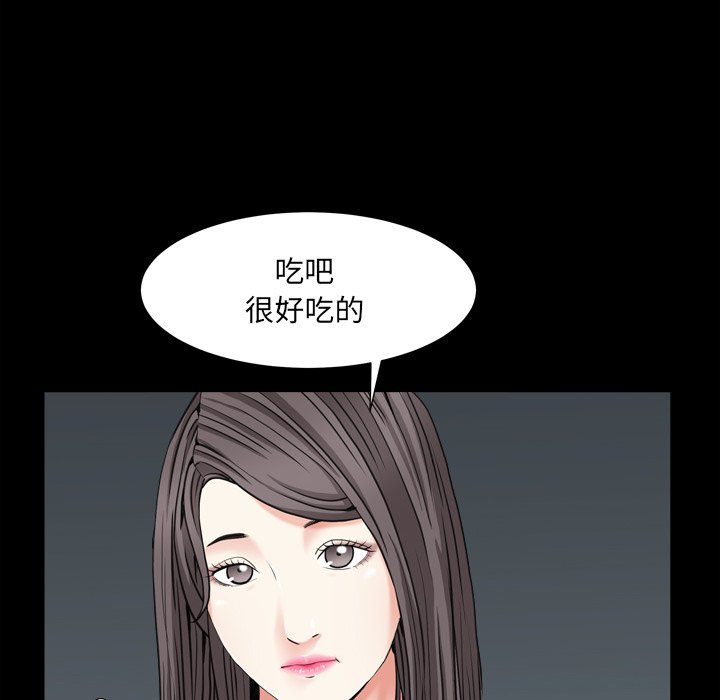 韩国污漫画 枷鎖2：赤腳 第11话 101