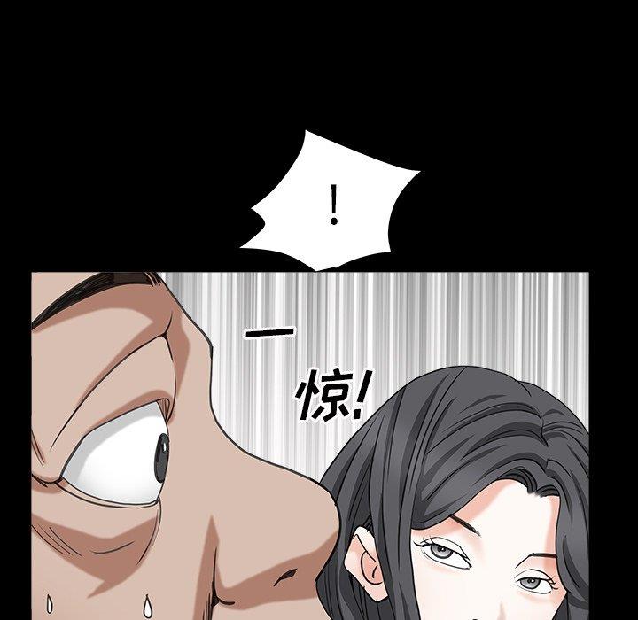 枷锁2：赤脚  第15话 漫画图片2.jpg