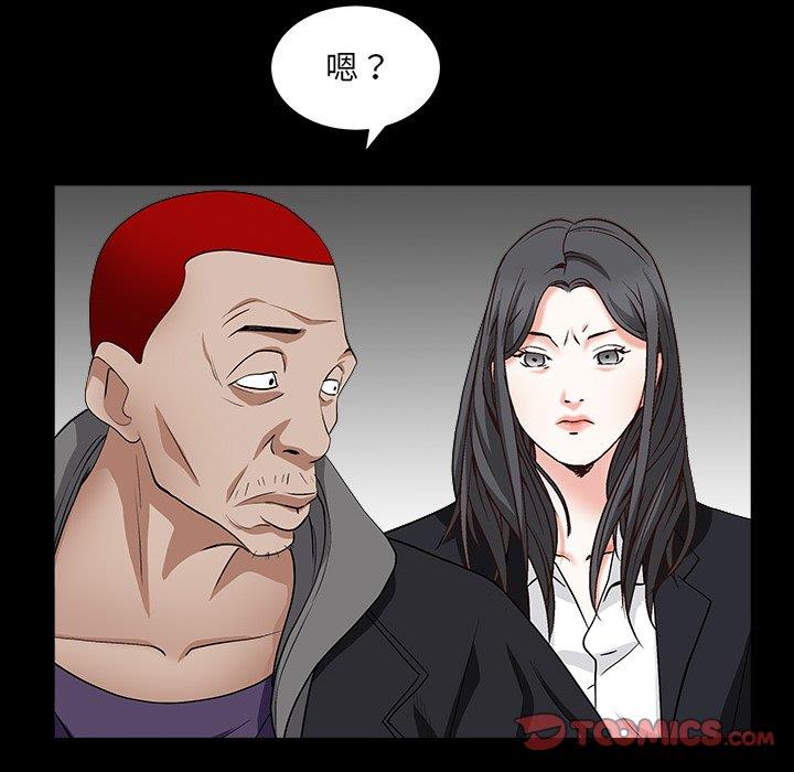 韩国污漫画 枷鎖2：赤腳 第15话 4