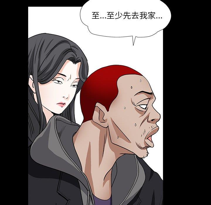 枷锁2：赤脚  第15话 漫画图片94.jpg