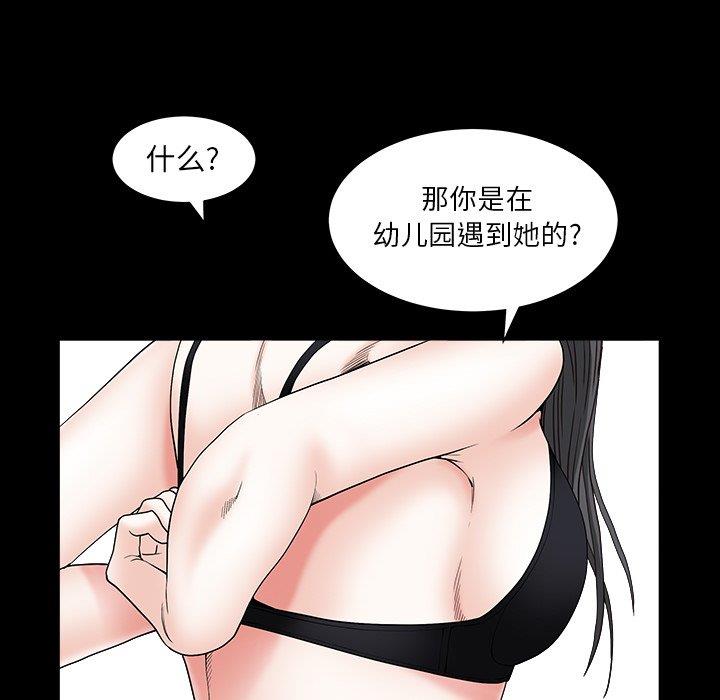 韩国污漫画 枷鎖2：赤腳 第16话 28