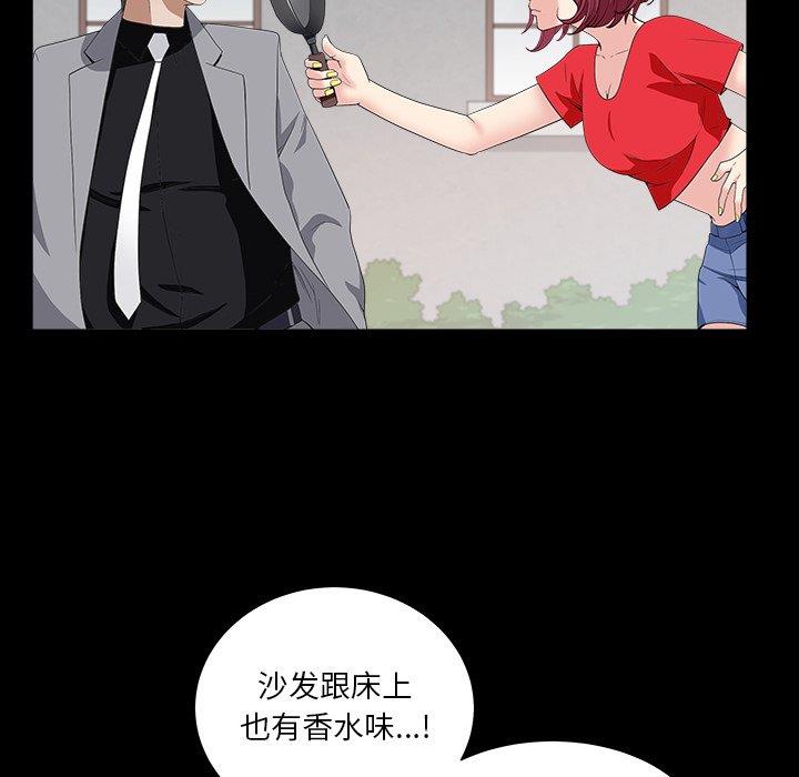 韩国污漫画 枷鎖2：赤腳 第16话 49