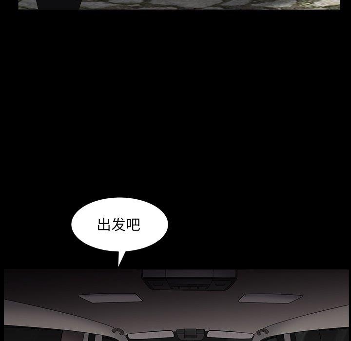 枷锁2：赤脚  第16话 漫画图片71.jpg