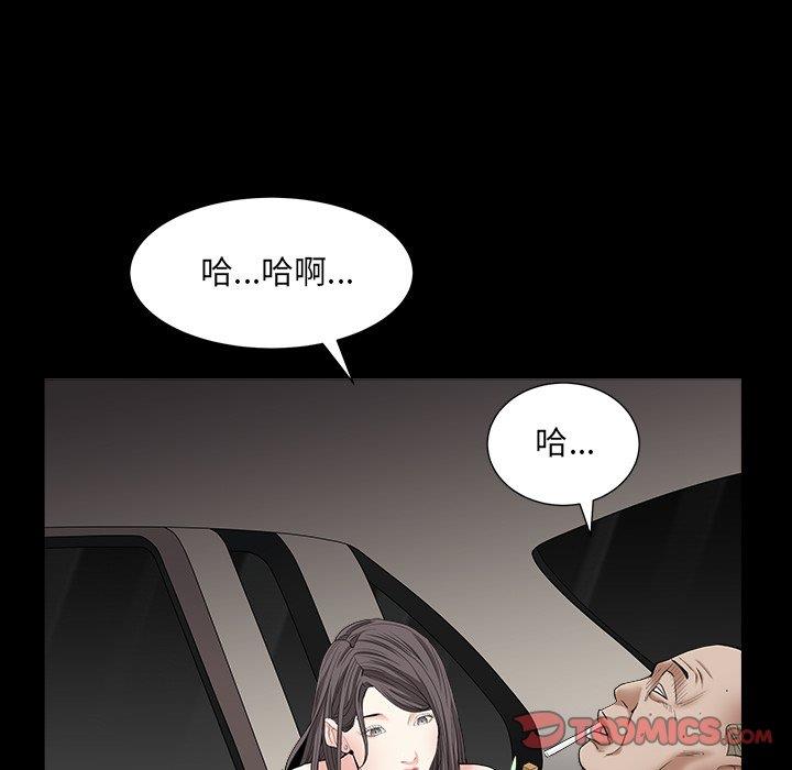 枷锁2：赤脚  第16话 漫画图片102.jpg