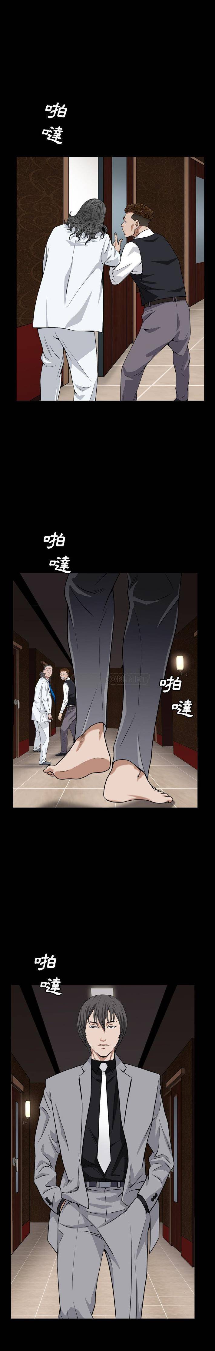 枷锁2：赤脚  第17话 漫画图片8.jpg