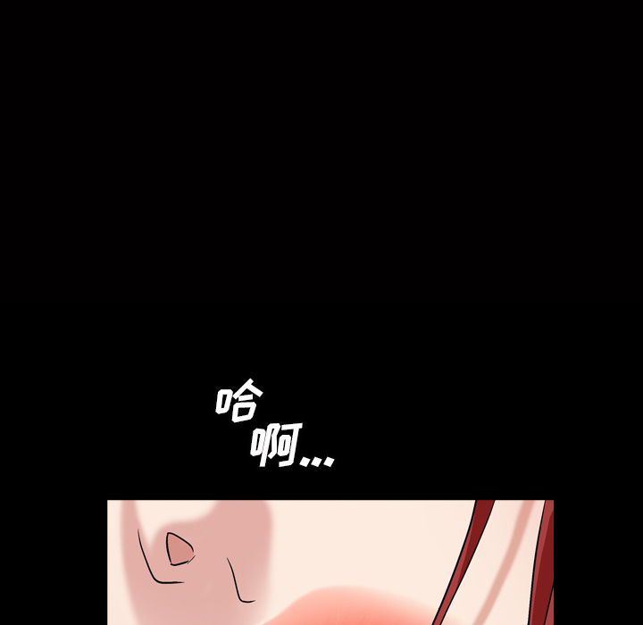 枷锁2：赤脚  第2话 漫画图片9.jpg