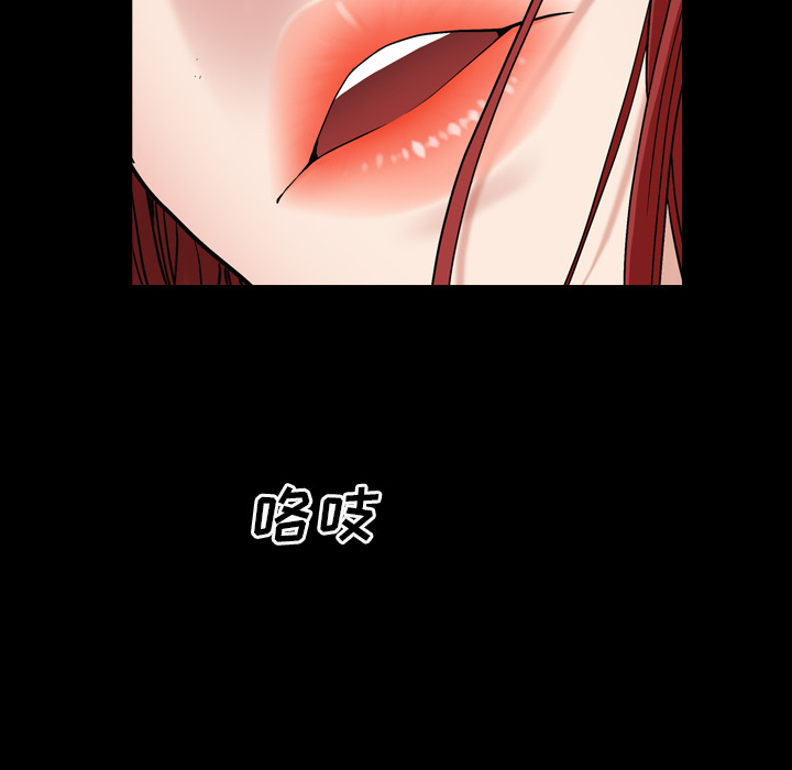 枷锁2：赤脚  第2话 漫画图片10.jpg