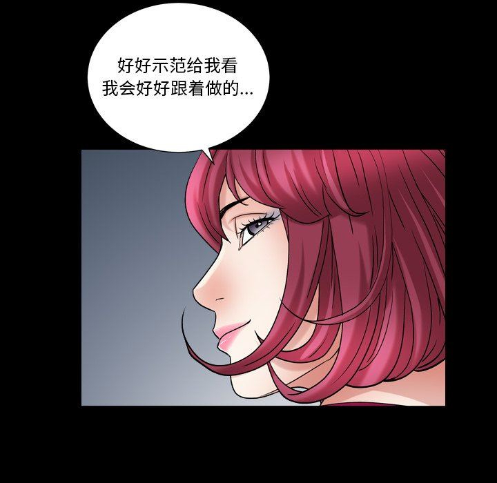 枷锁2：赤脚  第20话 漫画图片36.jpg