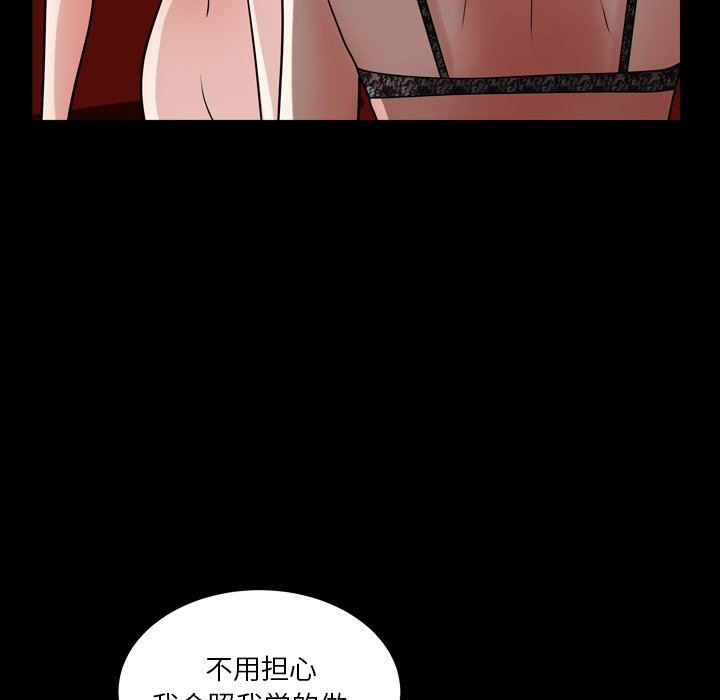 枷锁2：赤脚  第20话 漫画图片112.jpg