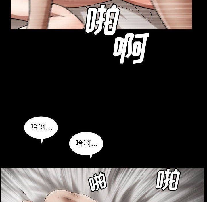 枷锁2：赤脚  第21话 漫画图片115.jpg