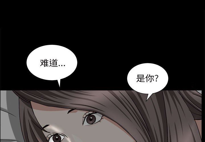 枷锁2：赤脚  第28话 漫画图片1.jpg