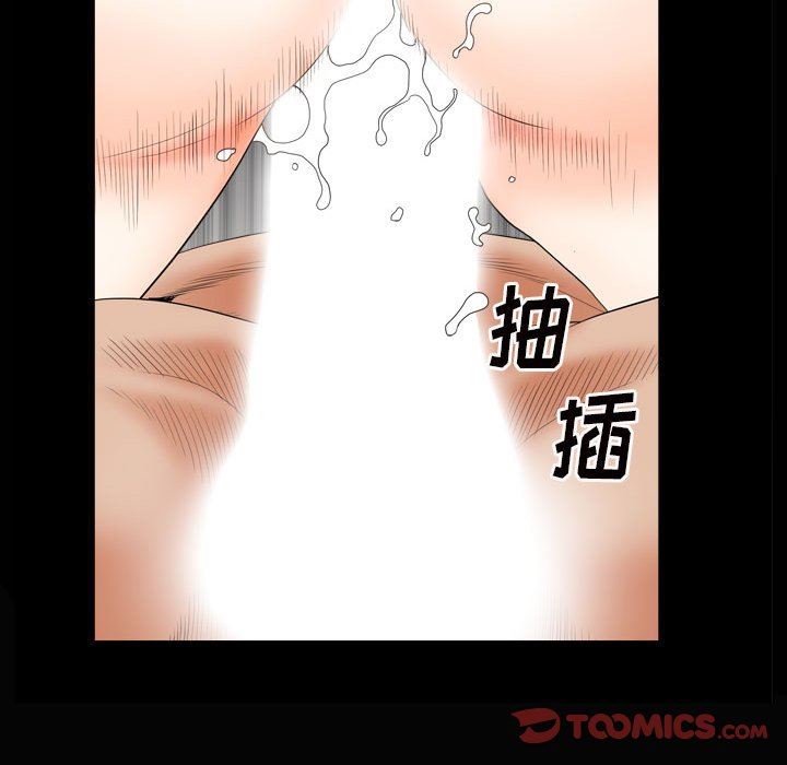 韩国污漫画 枷鎖2：赤腳 第28话 93