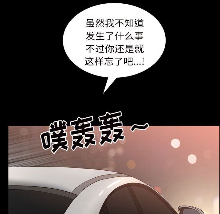 枷锁2：赤脚  第28话 漫画图片127.jpg