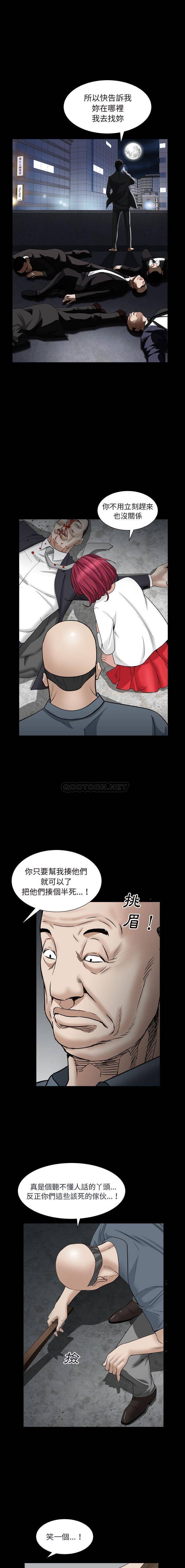 韩国污漫画 枷鎖2：赤腳 第29话 5