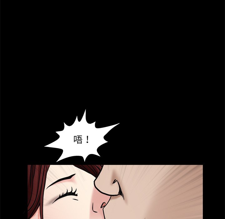 枷锁2：赤脚  第3话 漫画图片50.jpg