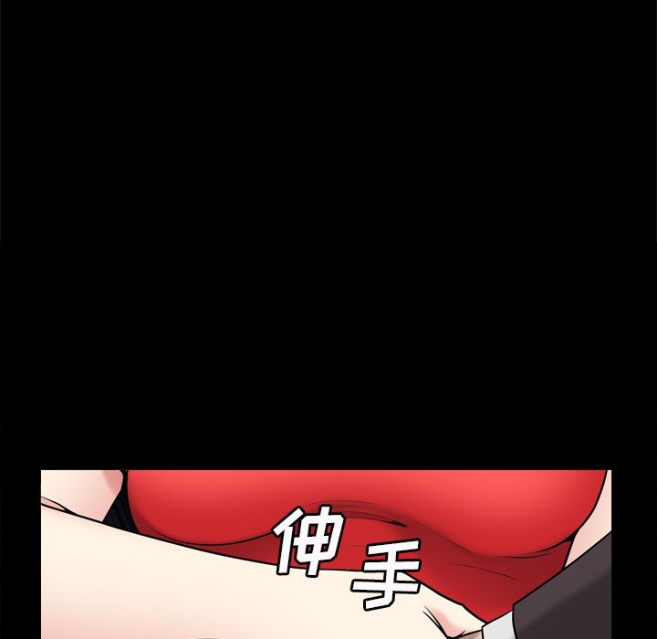 枷锁2：赤脚  第3话 漫画图片54.jpg