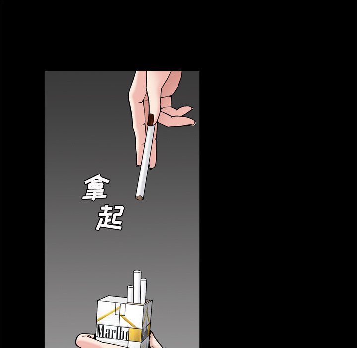 枷锁2：赤脚  第3话 漫画图片74.jpg