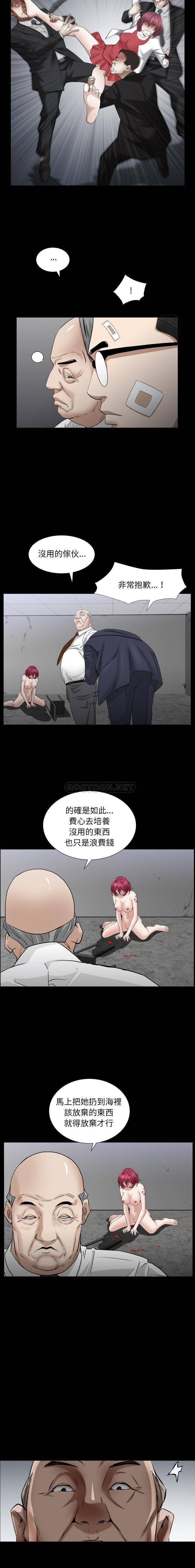 枷锁2：赤脚  第34话 漫画图片12.jpg