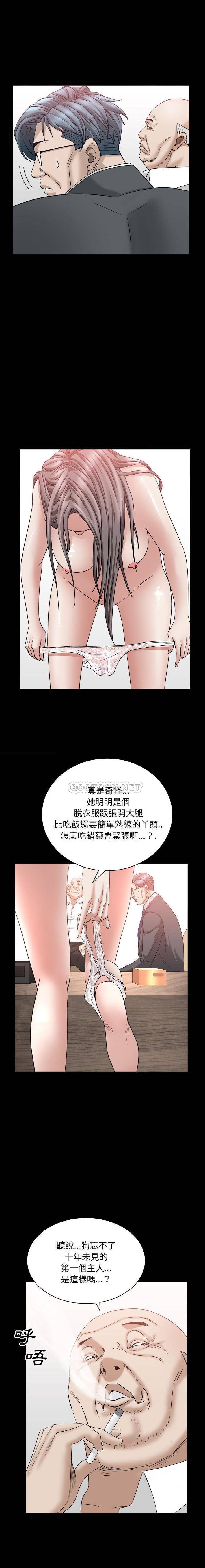 枷锁2：赤脚  第38话 漫画图片3.jpg