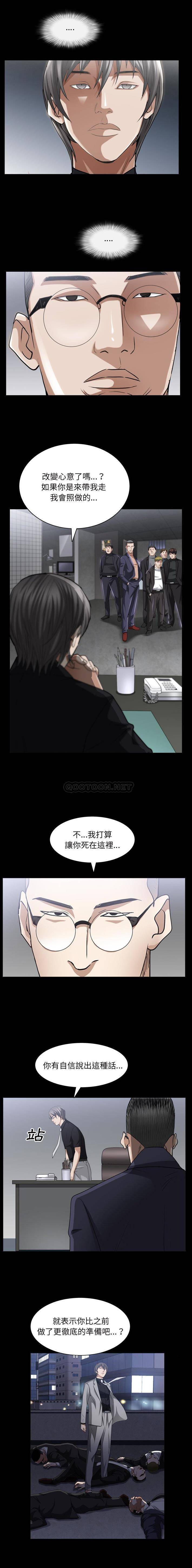 韩国污漫画 枷鎖2：赤腳 第39话 13