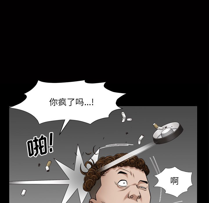 枷锁2：赤脚  第4话 漫画图片21.jpg