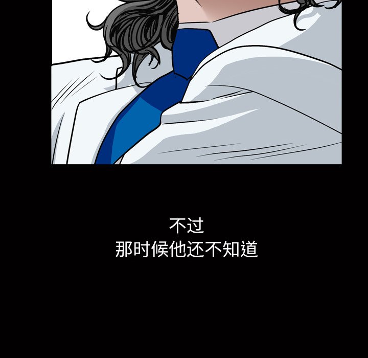 枷锁2：赤脚  第4话 漫画图片26.jpg