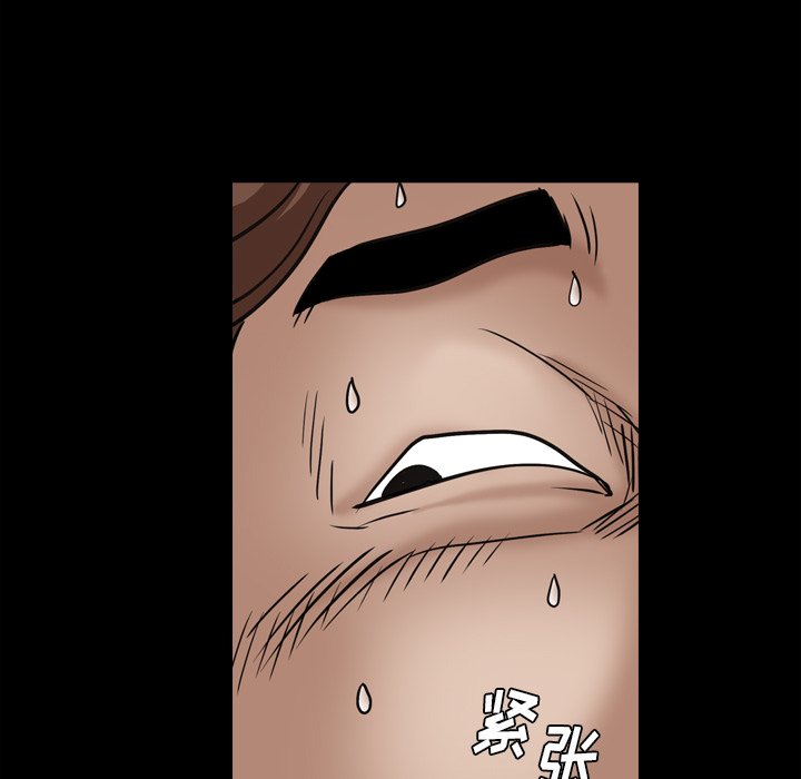 枷锁2：赤脚  第4话 漫画图片64.jpg