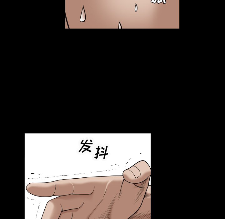 枷锁2：赤脚  第4话 漫画图片65.jpg